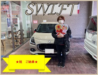 ★スイフトご納車させて頂きました★